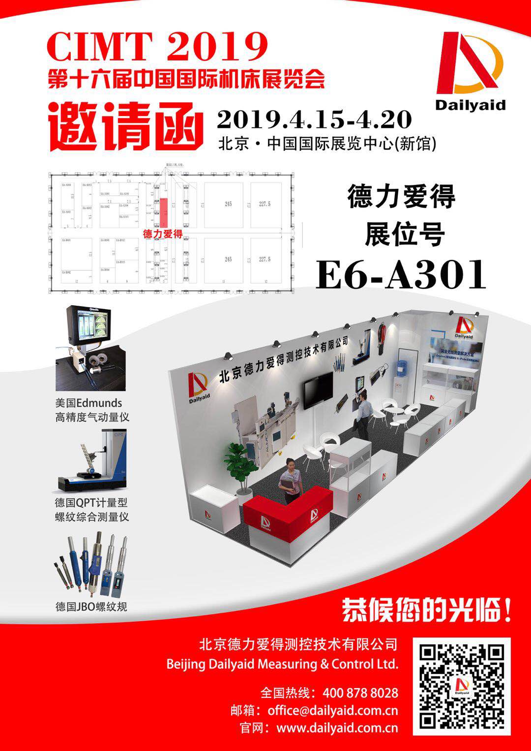 1554796738147339.jpg 1554796738147339.jpg