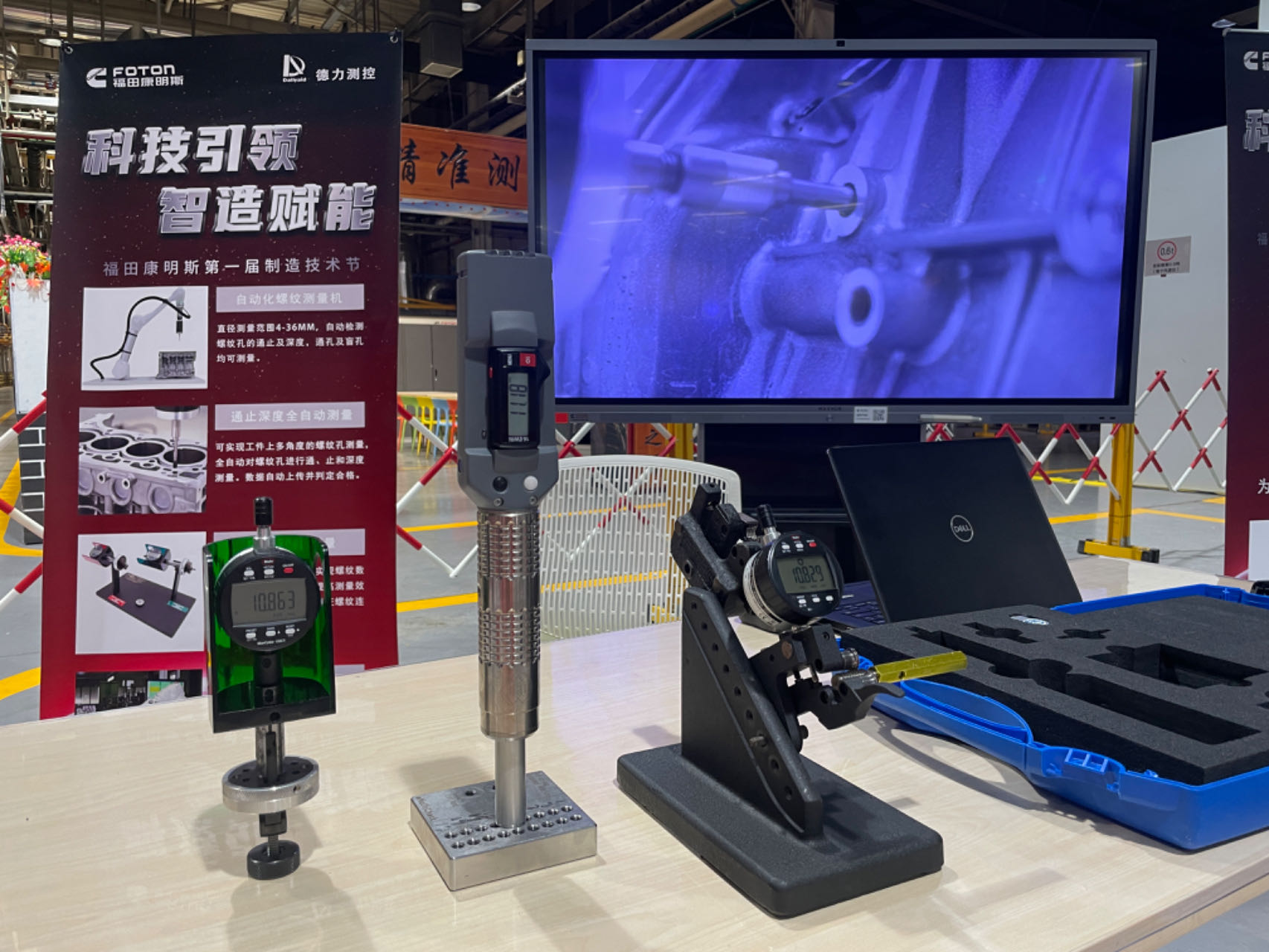 1695368248918406.jpg 微信圖片_20230922144044.jpg