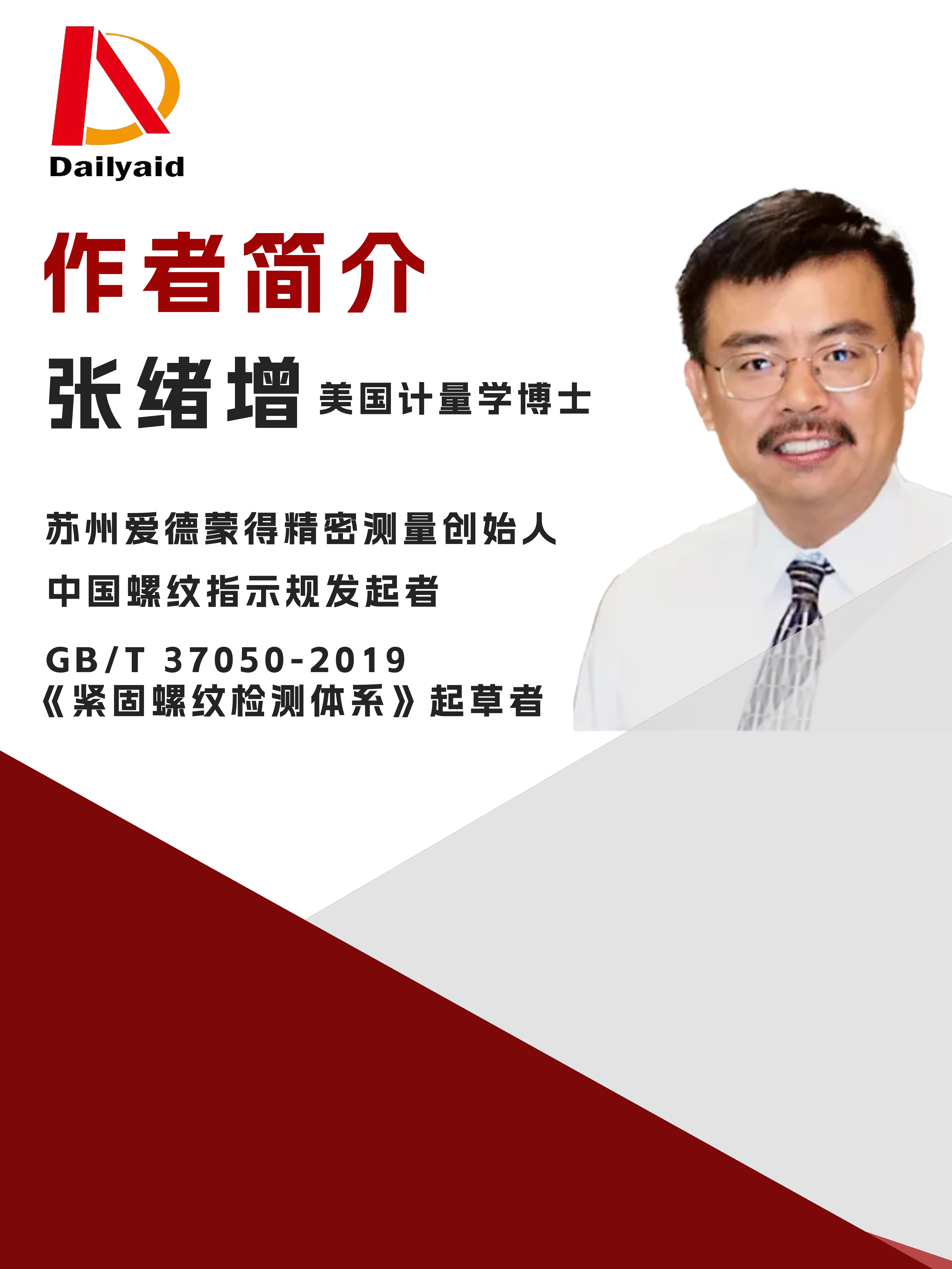 1724996121967639.jpg 未標題-1-恢復(fù)的.jpg